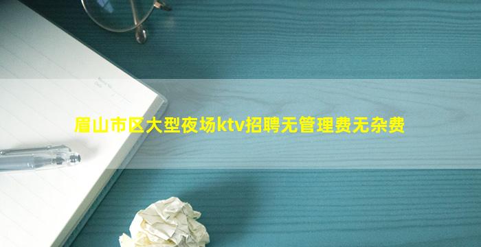 盘锦酒吧招聘